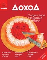 (�������) �����. ����������� ���������� � ������ �������� (��� ������ 2007-2008)