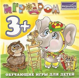 �������� 3+