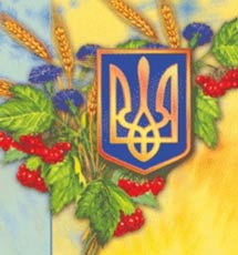 День украинской письменности и языка