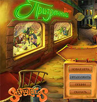 Флеш игра «Призрачный бар» Флеш игра «Призрачный бар»