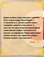 ������� �� ����� �������, ������ � ���� ��-����, on-line, ���� ����, flash ���� ��-���� 