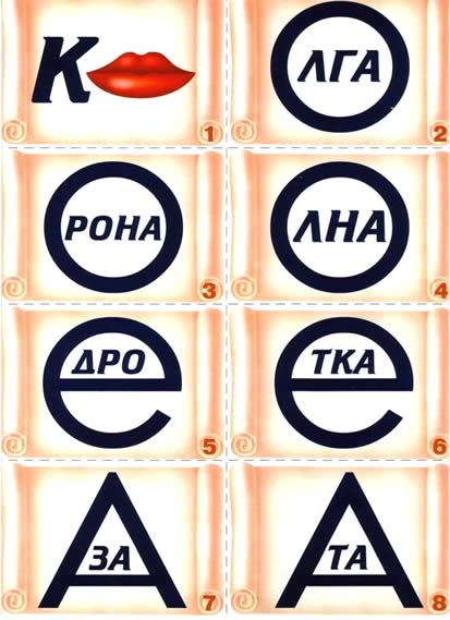 слушать детский английский язык слушать детский английский язык